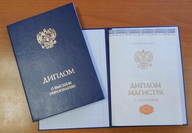 Купить диплом в Керчи качественные дипломы на бланке ГОЗНАК